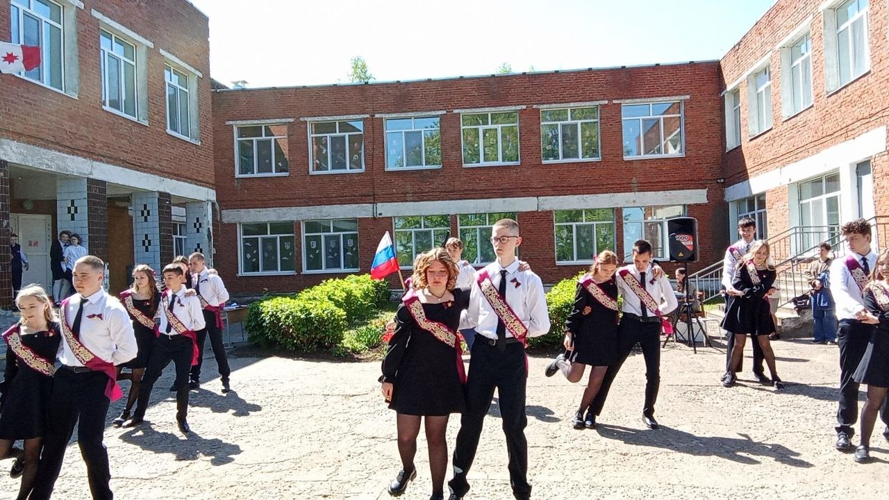 Последний звонок.