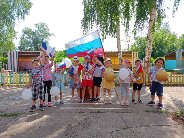 День России!.