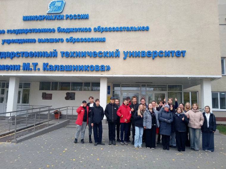 Профориентация.