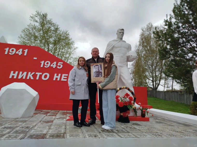 Встреча с потомком героя.